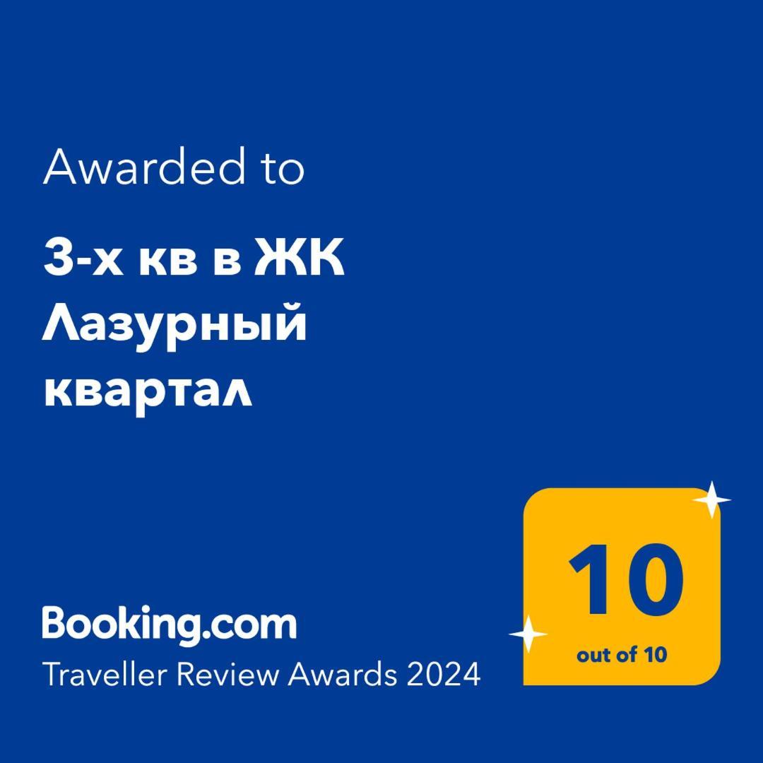 Apartment 124 центр,на 1-8 человек,2 спальни гостиная кухня 3 кровати раскладной диван 2 кондиционера